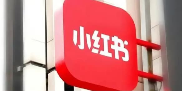 小红书手机号解绑方法