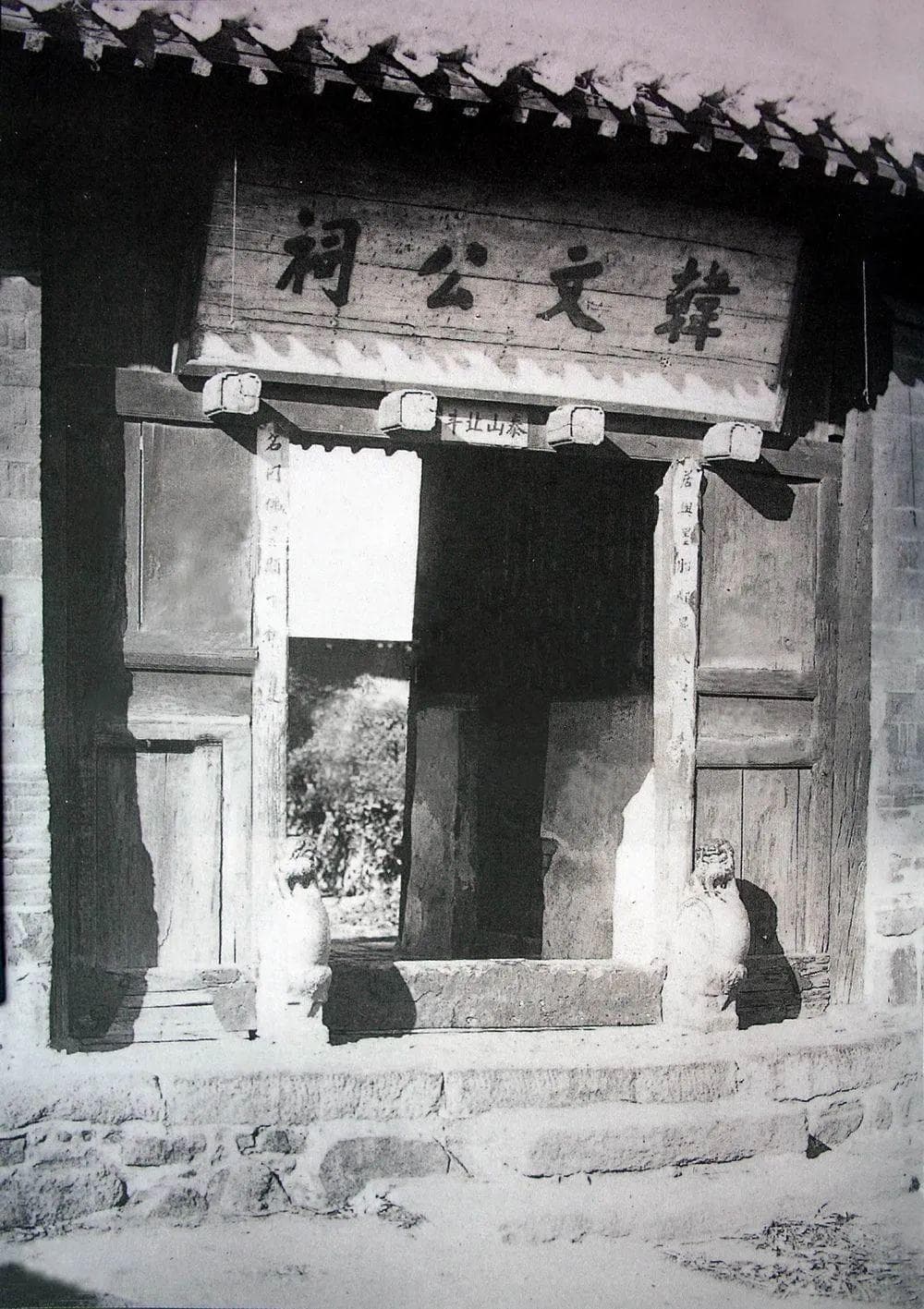 【图说昌黎】昌黎是唐宋八大家之首韩愈的郡望故里