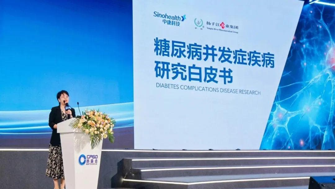糖尿病并发症患者将破亿，零售药店成健康管理新战场