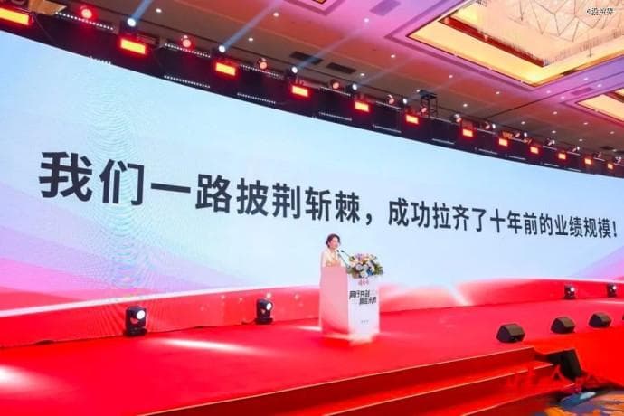 宗馥莉，正式接手娃哈哈创投