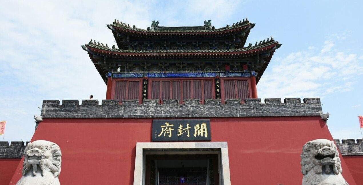 汴州是现在的什么地方城市（开封的城市、成语和成绩）