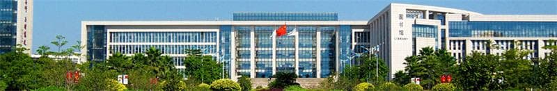 广州大学学校概况