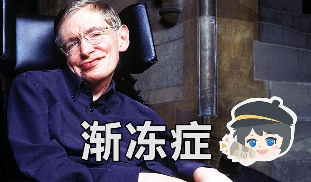 “渐冻症”的早期预警信号，你知道几个？早发现早处理！