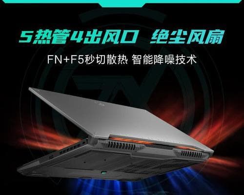 笔记本独显的作用是什么？独立显卡对设计本有何好处？