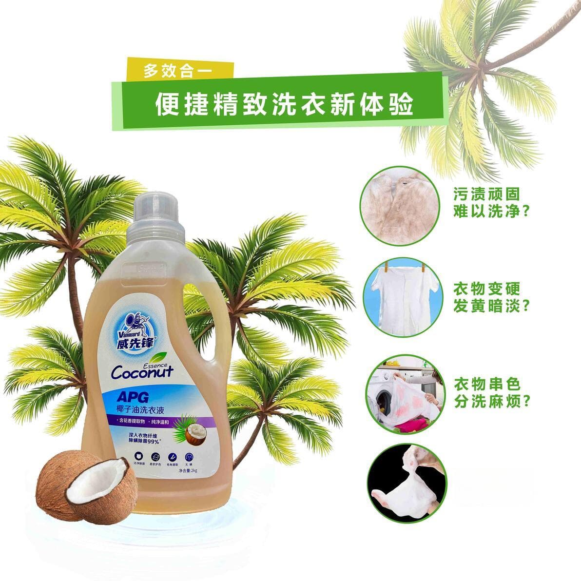 简单了解河南洗衣液生产厂家的洗衣液的生产工艺
