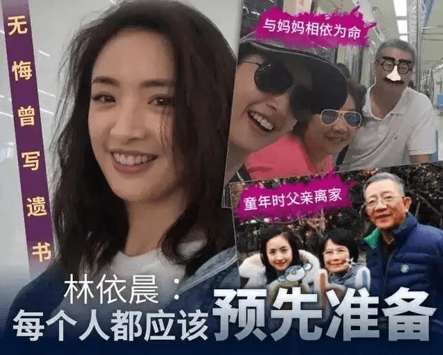 从明星到普通人，30岁立遗嘱的年轻人：他们到底在担心什么？