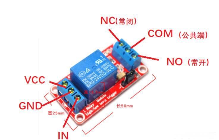 STM32控制5V继电器模块详解