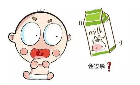 警惕牛奶严重过敏反应