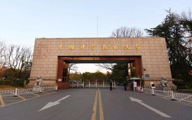 2024年安徽省大学排名出炉：合工大位列第二，安师大位列第四