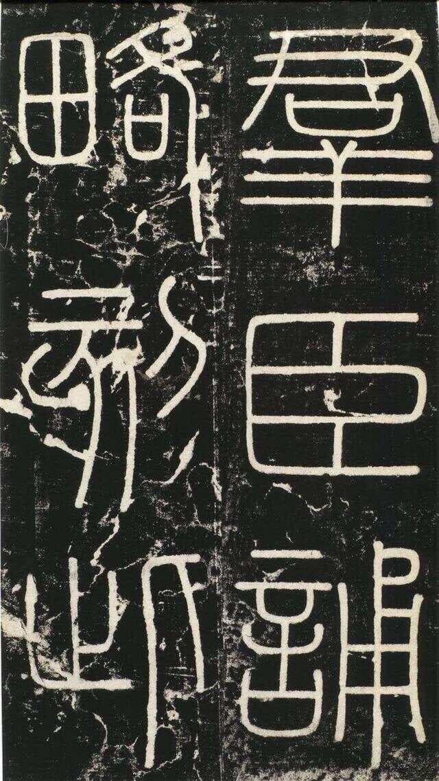 小篆快速入门手册：书法新手必备指南