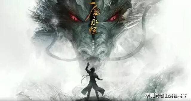 轻松幽默的修仙小说推荐：带你进入沙雕搞笑又不失深度的修仙世界