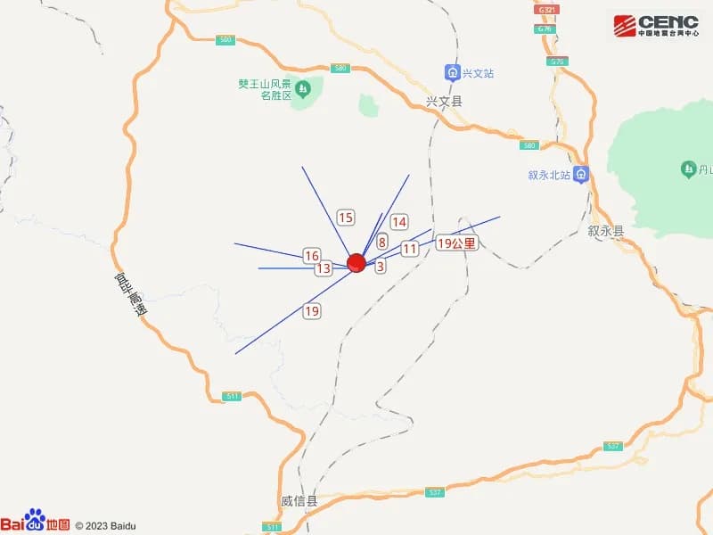 凌晨，四川宜宾突发4.5级地震，多地有震感