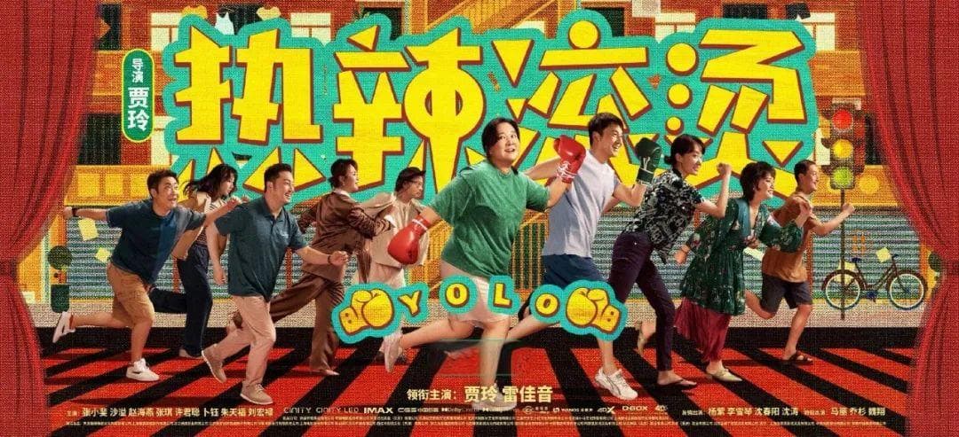 进退两难：春节电影定档，运筹帷幄还是“赌一把”？