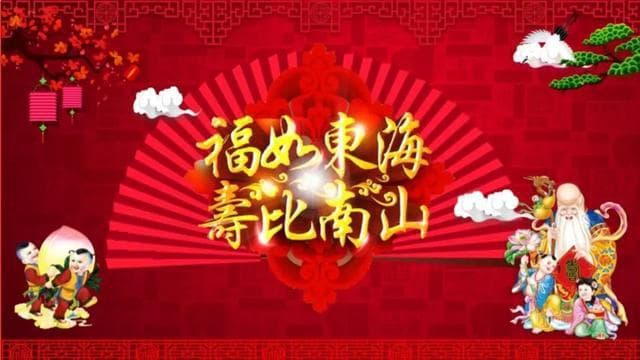 手写对联：贺寿（60-100岁）专用联50副，松鹤延年久，椿萱贺岁康