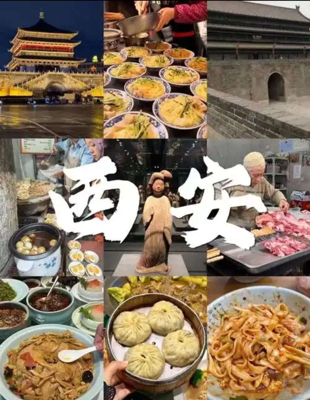 西安美食大赏：一口就爱上的特色小吃，你吃过几种？