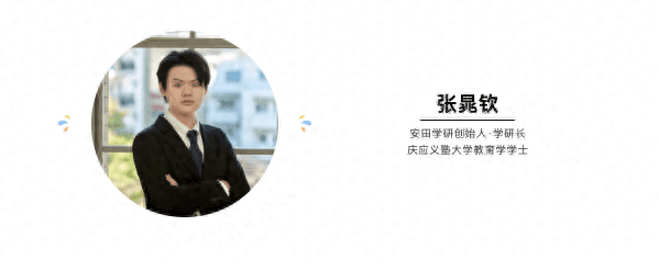 手把手教你日本留学申请，从备考到入学关键指南