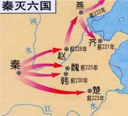 秦始皇灭赵国的历史真相与影响