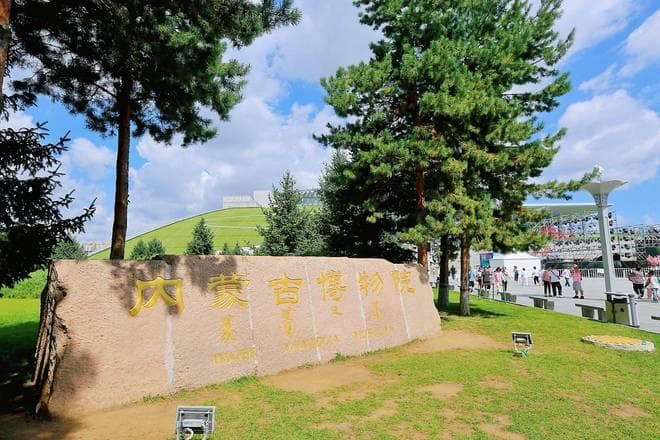 歌游内蒙古，感受内蒙古的自然之美和民俗历史，这十个体验别错过