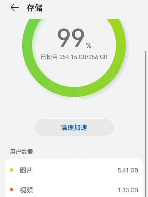 手机内存不足？轻松解决存储空间的实用方法有哪些？