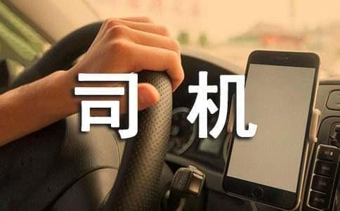 叉车司机工作揭秘：职责、技能要求与实战经验