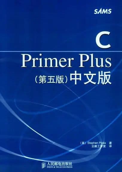 这些C语言书籍一定要挑选几本看看