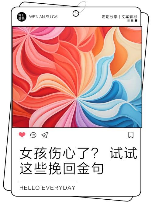 女孩子伤心难过时会说些什么？解码女孩心事，读懂她们的真实感受
