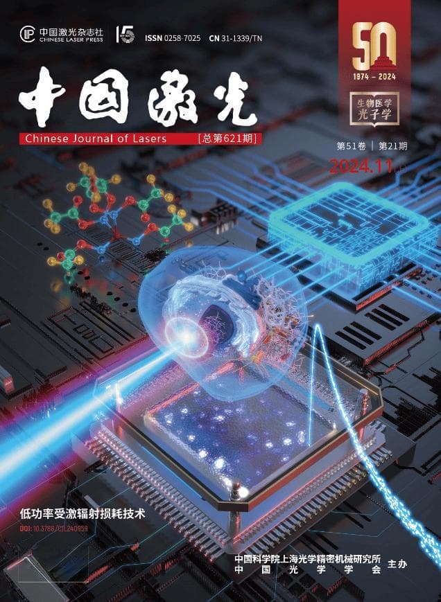 深圳大学屈军乐教授团队：低功率受激辐射损耗技术，助力高效精准成像
