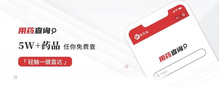 对乙酰氨基酚可致急性肝衰竭？警惕过度用药！