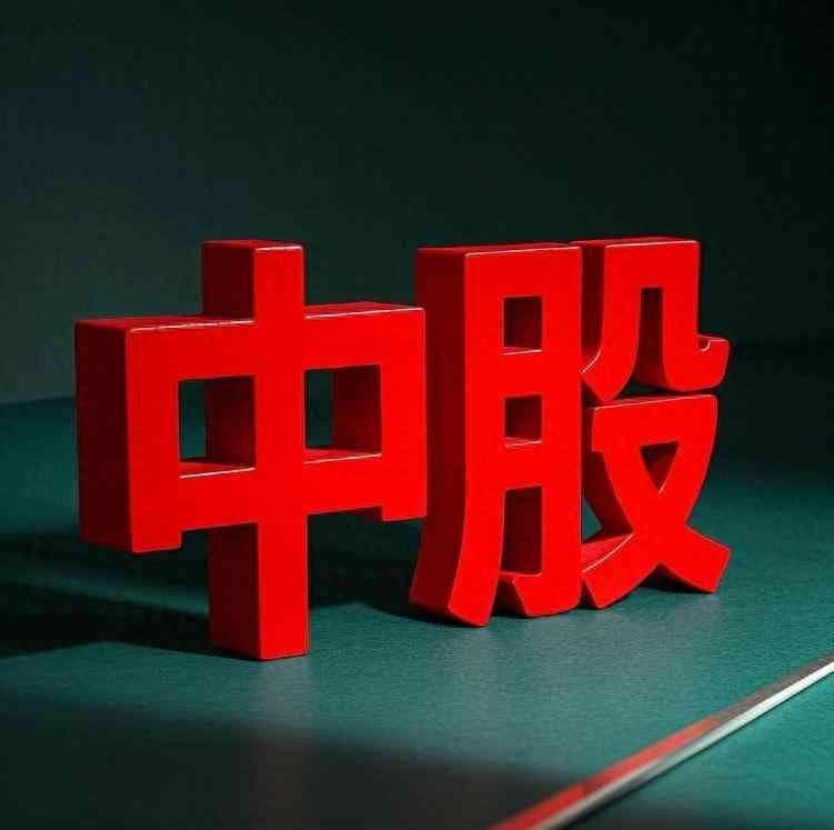 突发！中国金龙指数跌超5%，中概股“地震”，概念股有无影响？