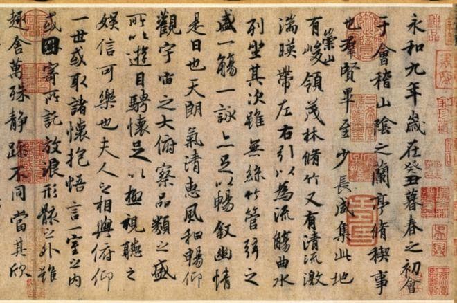 文物上的简体字：从"偷懒"到国标