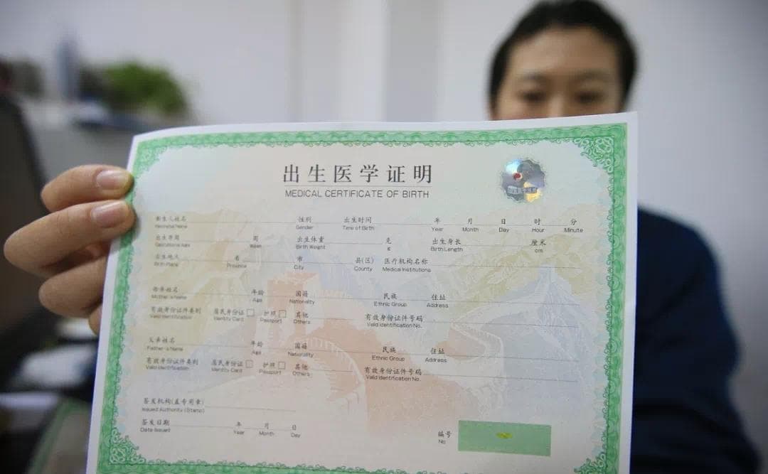 办理出生证明需要亲子鉴定吗？亲子鉴定流程与准备详解