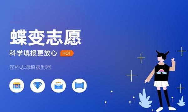 征集志愿和补录的区别及注意事项