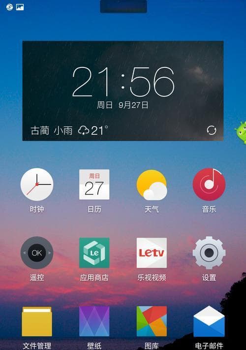 解决手机频繁掉线问题的有效方法（稳定连接关键在于优化网络环境）