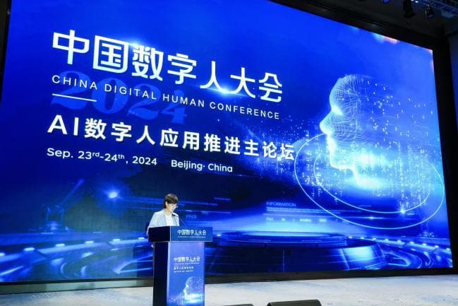 现场实录|AI数字人应用推进的N种观点