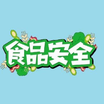 红糖的执行标准GB/T35885是真红糖吗？