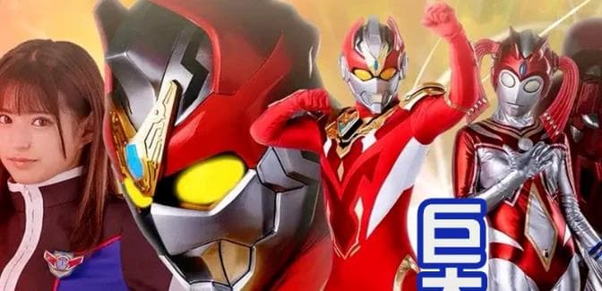 GIGA特摄的奇妙世界：清一色都是美女战士和“不正经”的另类英雄们的冒险之旅