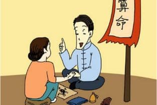 命格为什么不能乱说人