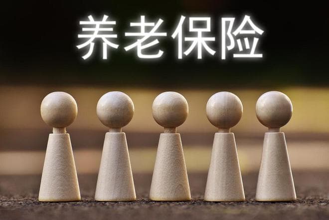 详解灵活就业人员社保缴纳问题：退休年龄、缴纳年限及退保风险