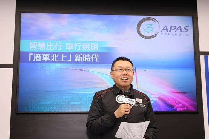 智慧出行，车行无阻： APAS 引领”港车北上”新时代