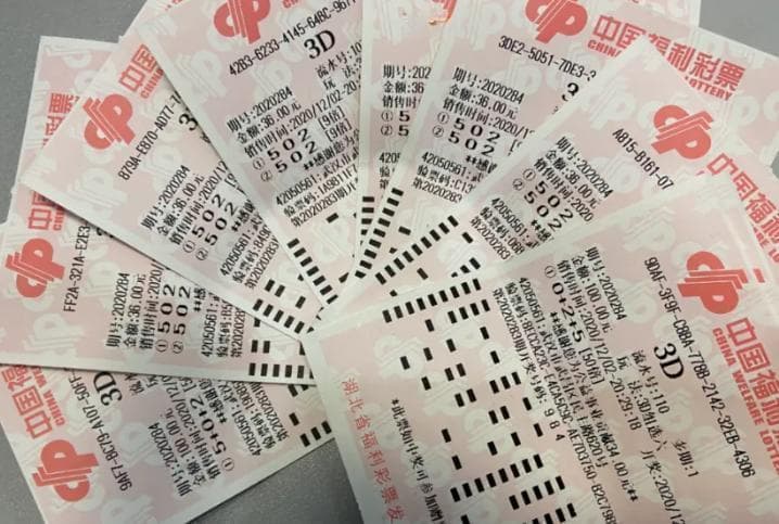 “3D”彩票的现在与未来？