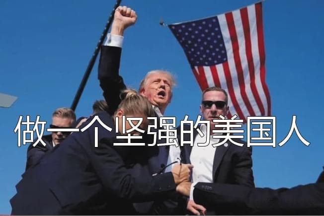 失败不是最可怕的，最可怕的是你跌倒不想爬起来的态度