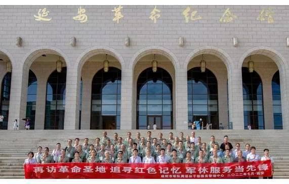 浅谈延安对中国革命的重要贡献