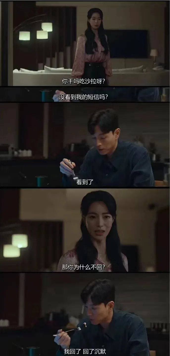 “沉默”不总是“金” | 沉默对人际交往的影响