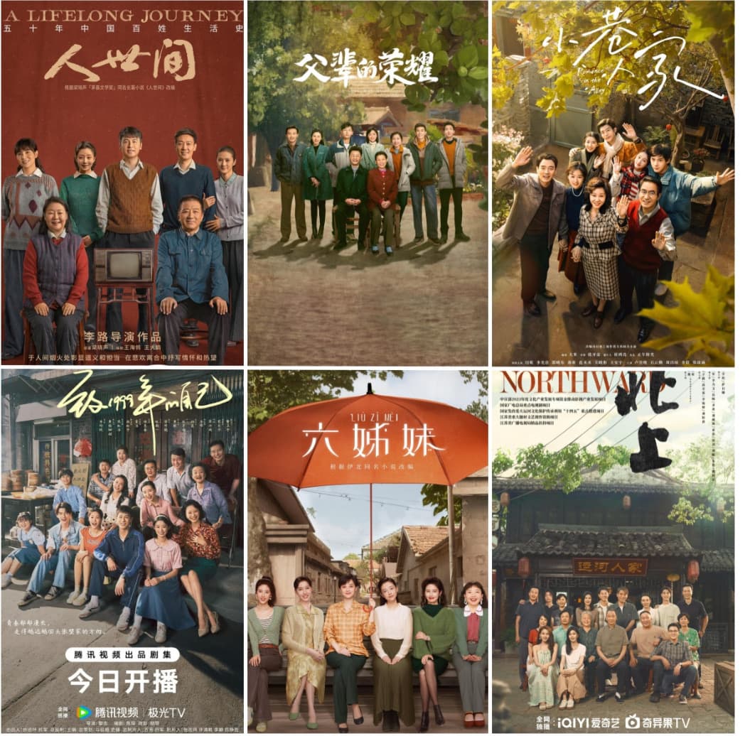 《北上》：运河畔的时代命题剧探索