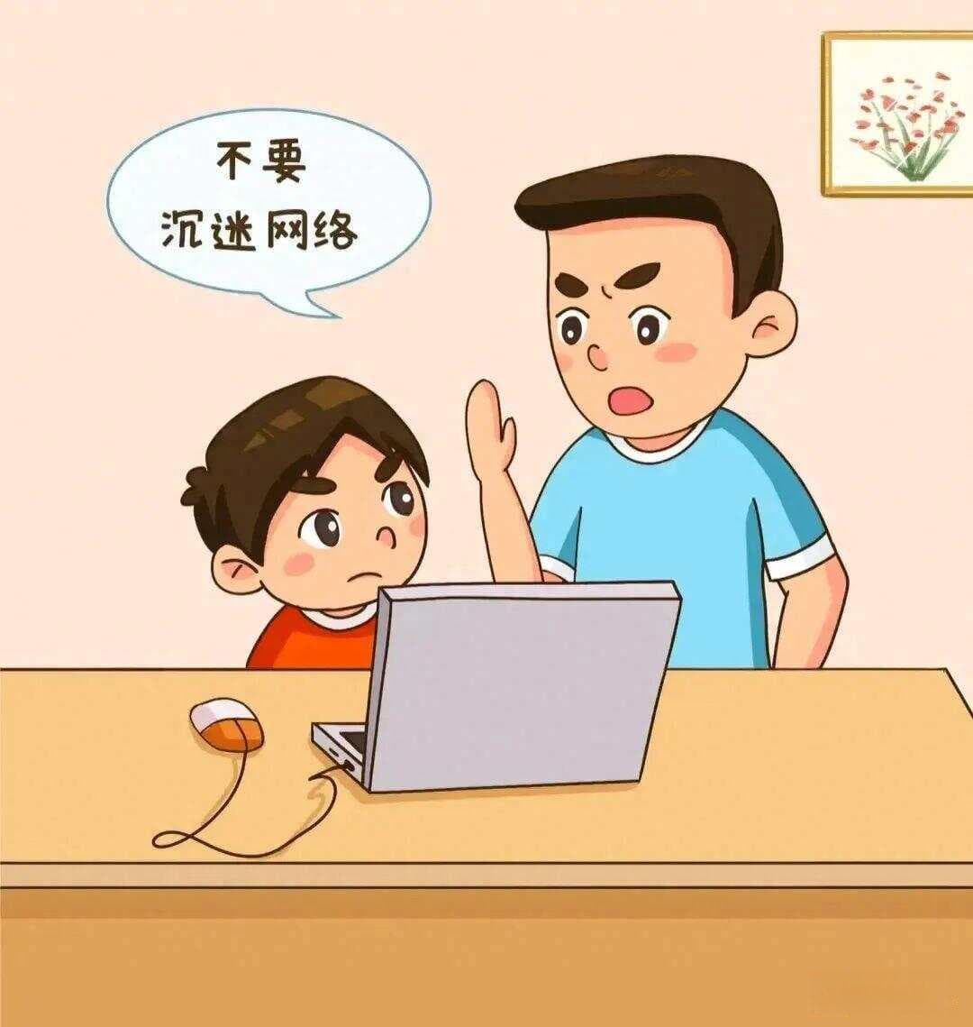 网络双刃剑！拯救未成年上网危机，开启成长逆袭路