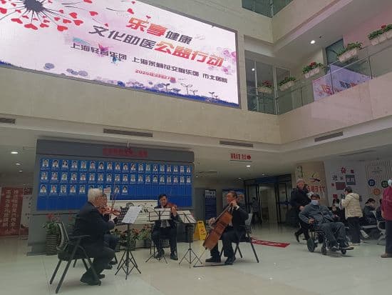 不断创新人文关怀和志愿服务  市北医院助患者“乐享健康”