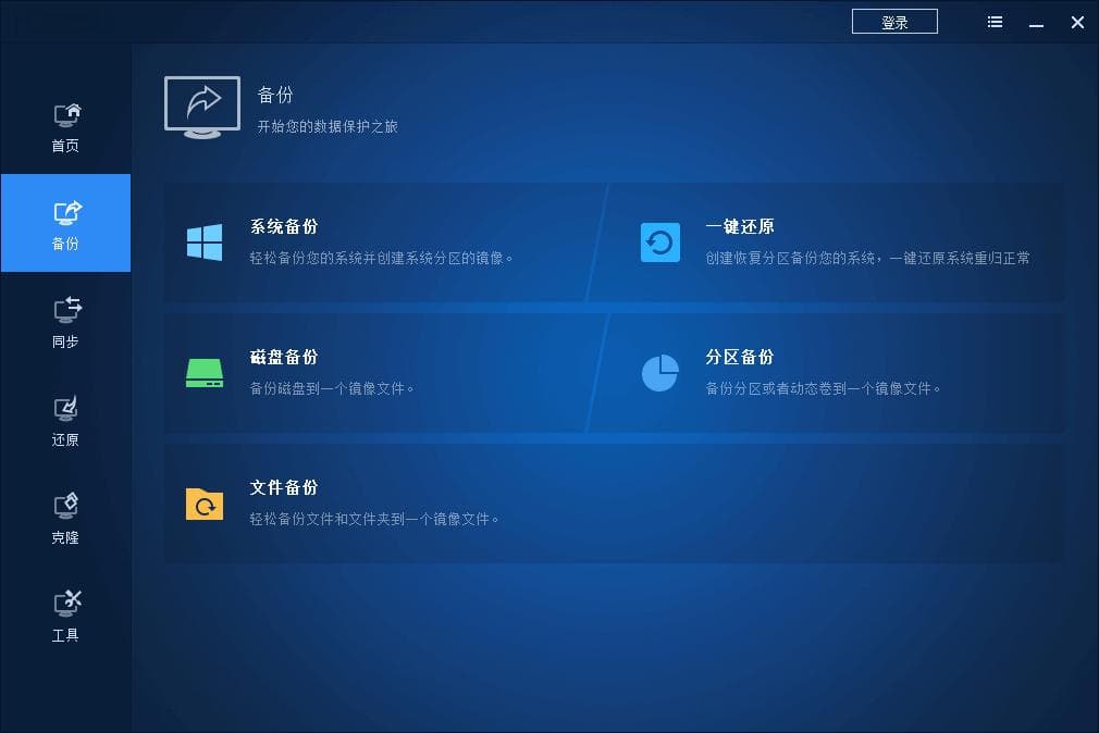 为什么会出现电脑蓝屏0x0000007b问题？该怎么解决？