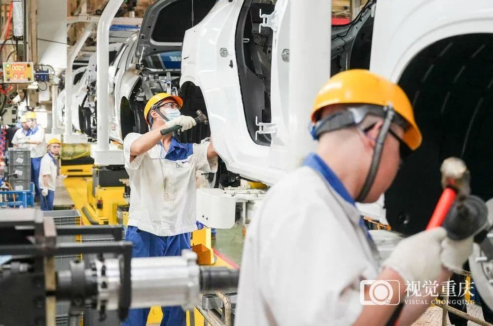 重庆工业总产值冲刺4万亿元：底气何在？