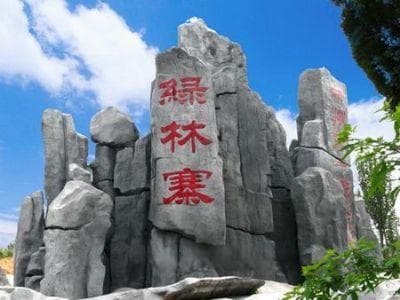 京山县十大旅游景点