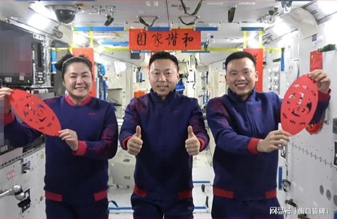 神十九最快4月返回！神二十航天员乘组已定，空间站食品全程必备